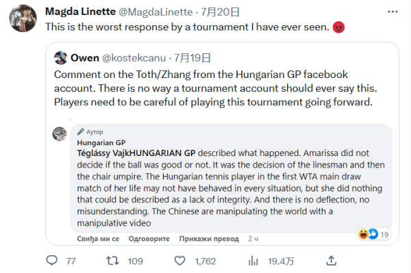 面临挑战 面临挑战