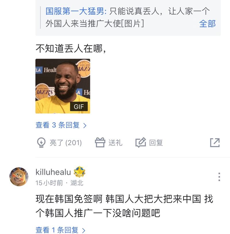 比赛的焦点