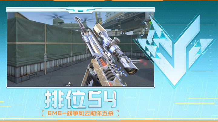 法是中路做